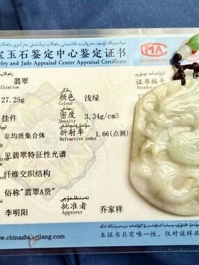 Hand-Carved Light Green Jade Pendant Necklace - Unbranded